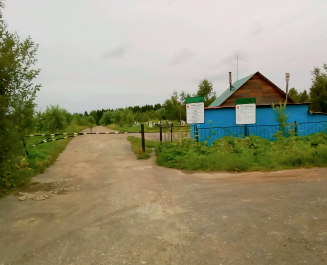 Лядовское кладбище