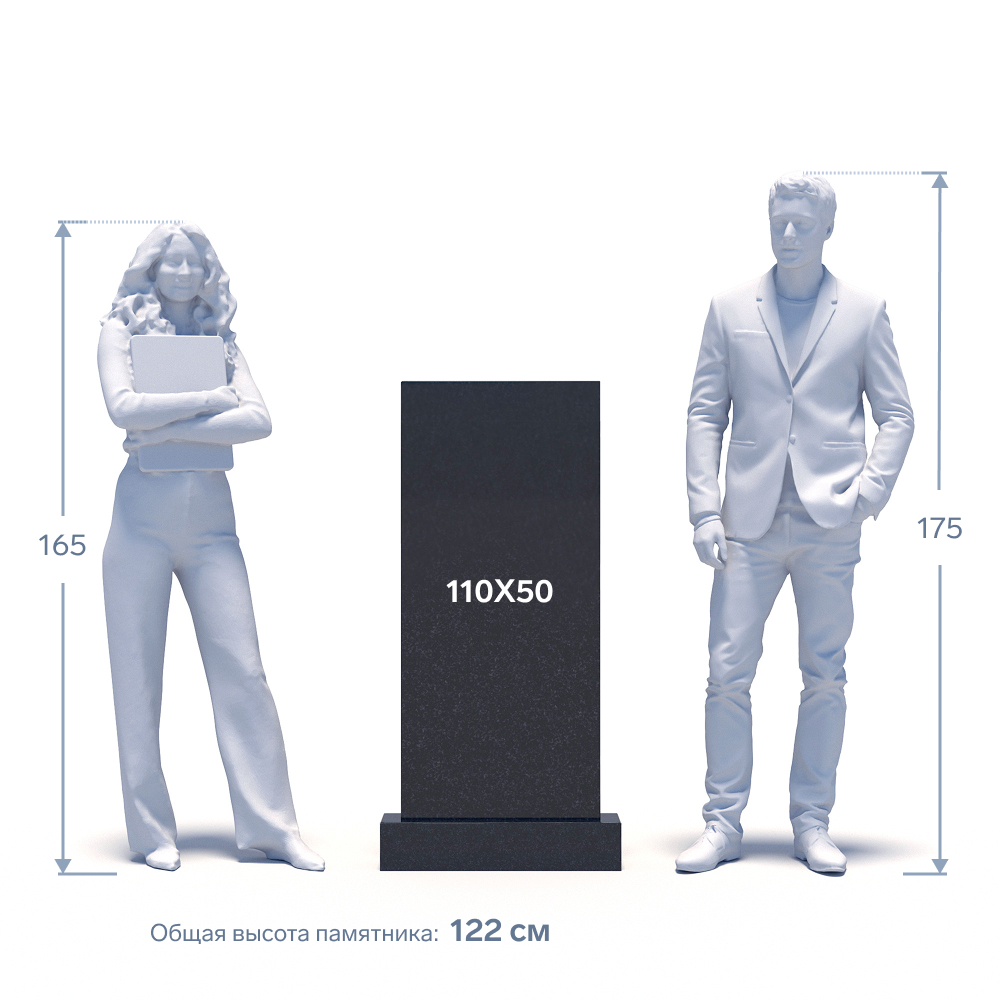 Гранитный памятник ФГ-197