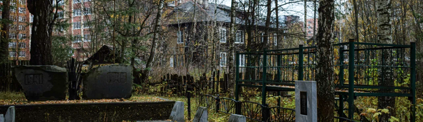 Нижнекурьинский некрополь