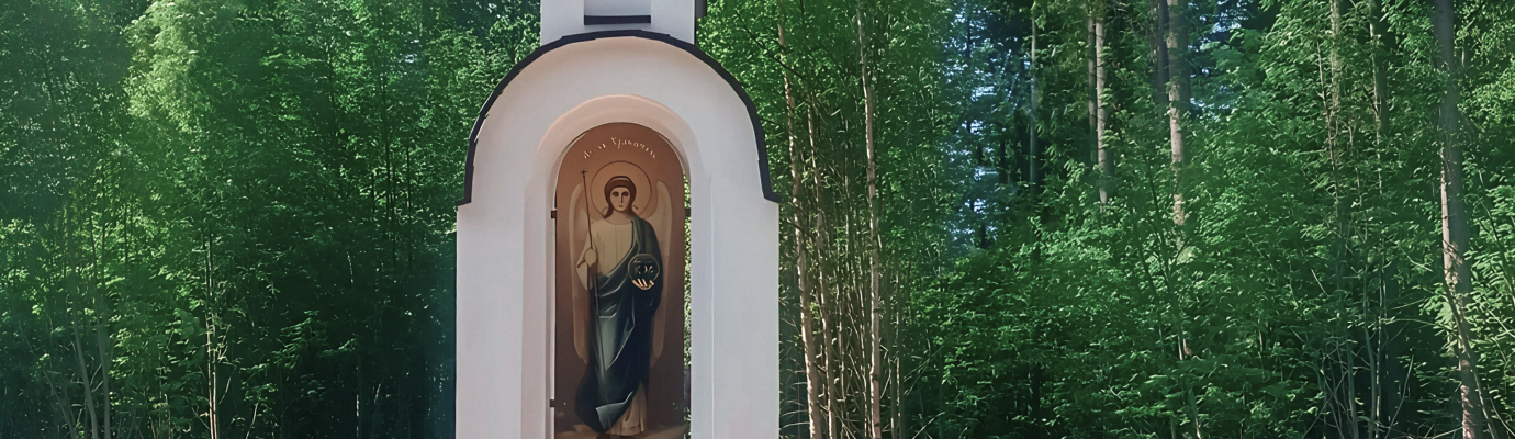 Заозёрское кладбище