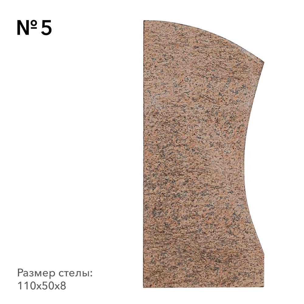 Готовые памятники в наличии в Перми | Готовая модель №5