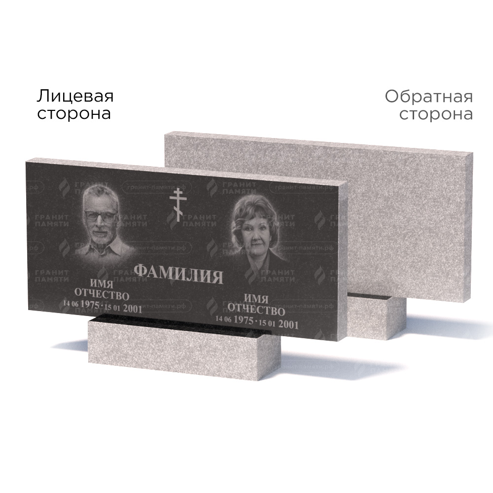 Памятники из гранита эконом в Перми | Памятник из гранита Габбро ГРЭ–50х110/1