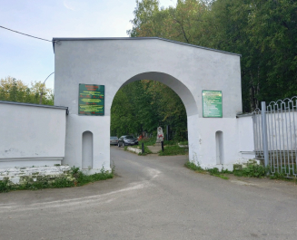 Южное кладбище