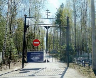 Закамское кладбище